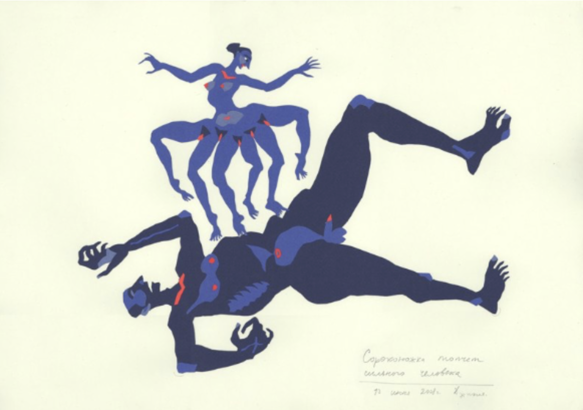    Иллюстрации: Александр Джикия