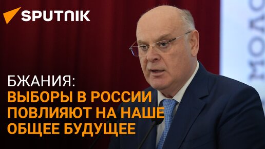 Ваш выбор – ваше будущее: обращение Аслана Бжания к молодежи Абхазии