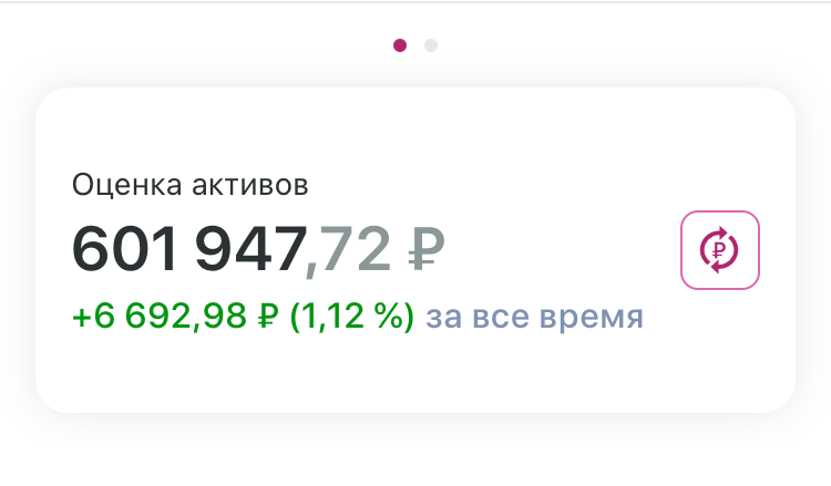 мой портфель в ките