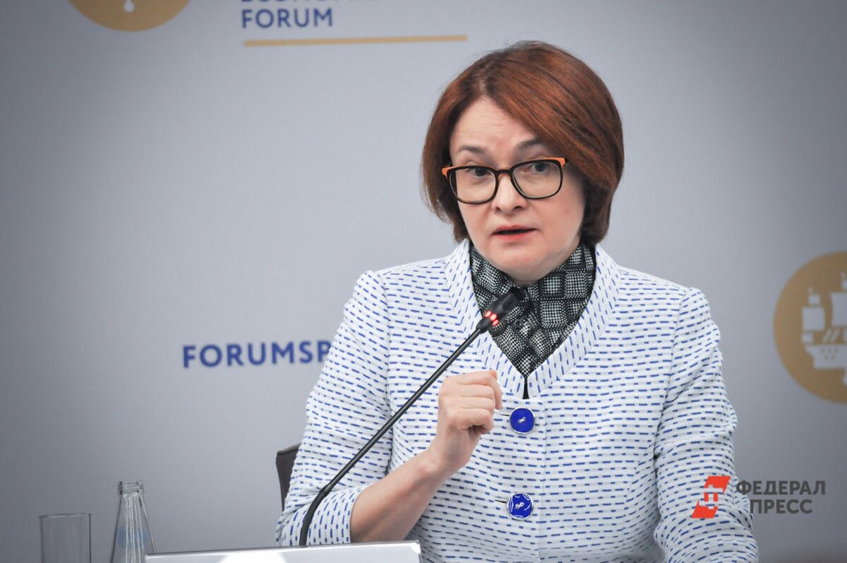 Набиуллина возглавляет Центробанк с 2013 года.  Фото: ФедералПресс / Екатерина Лазарева