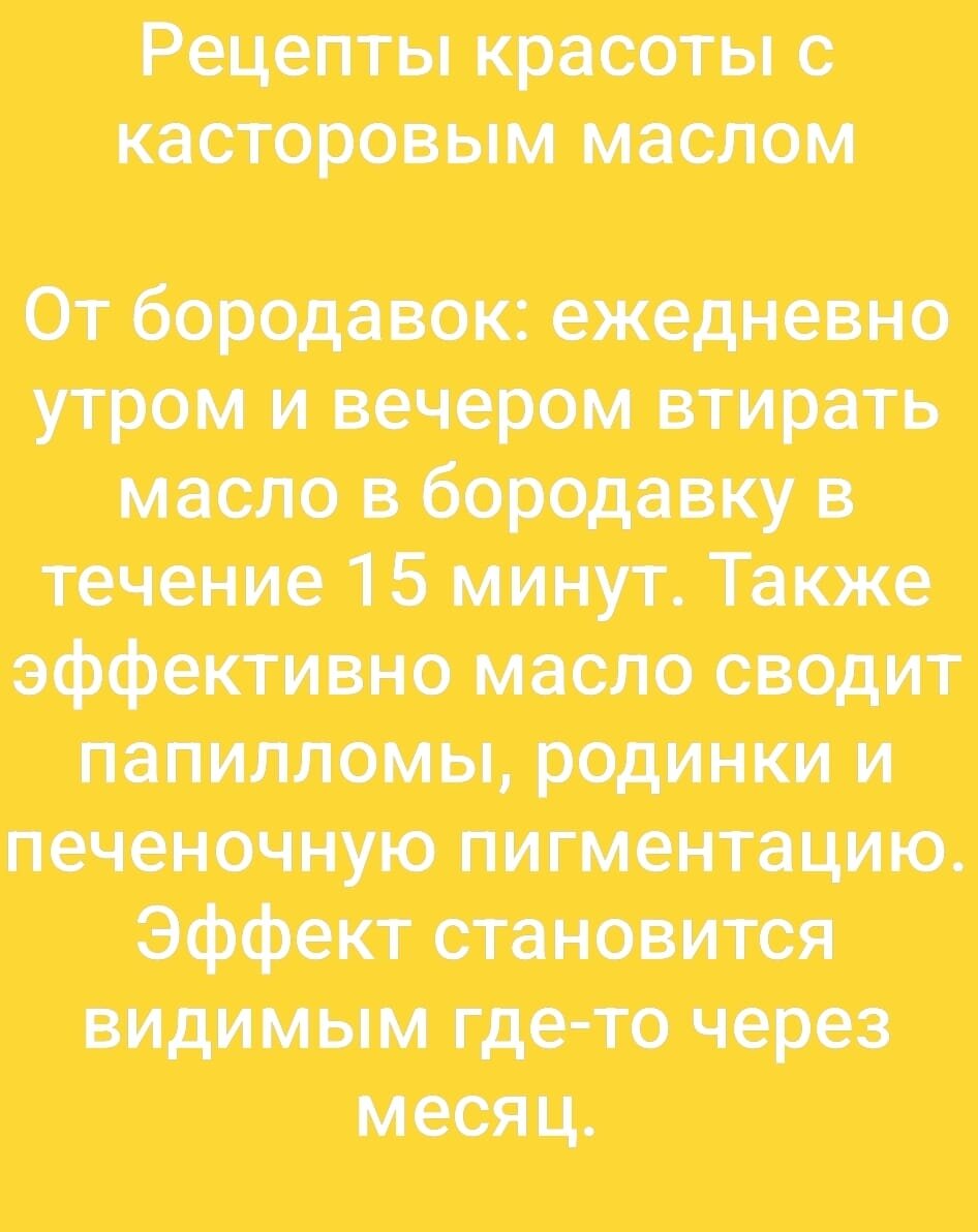 Немного для красоты