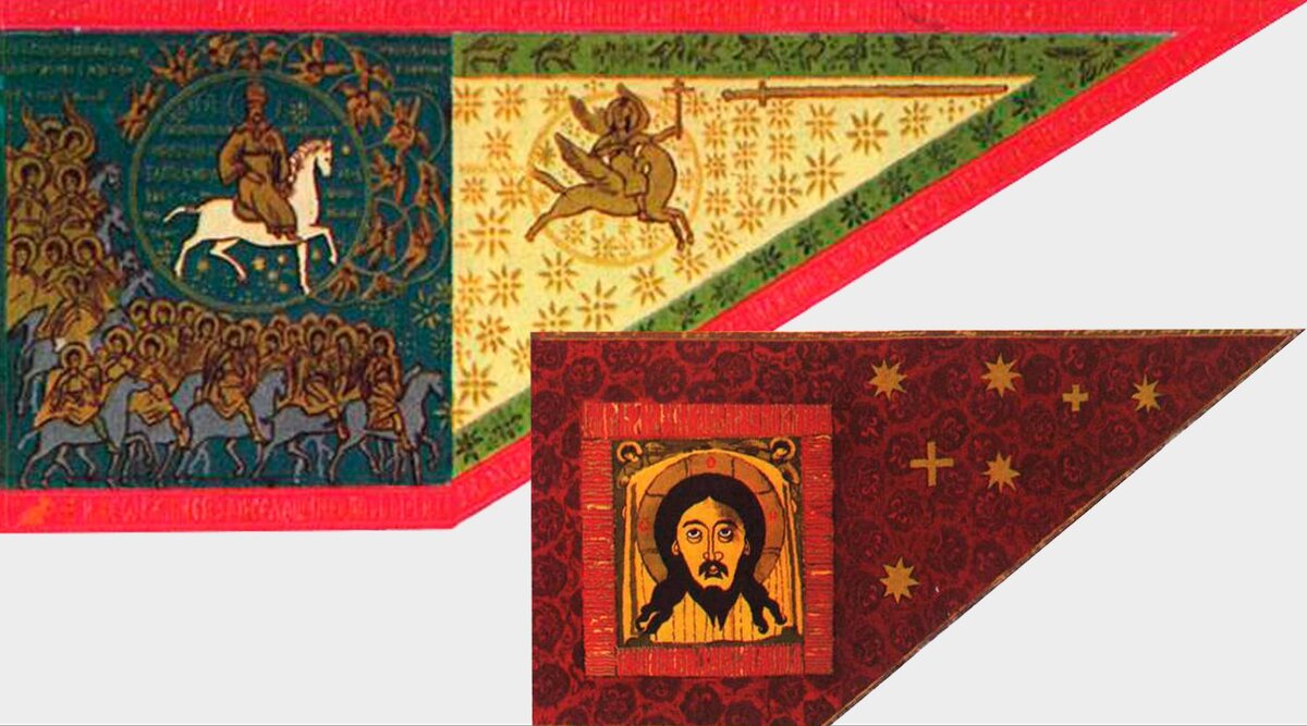 Стяги Ивана Грозного. Наверху – стяг с Христом Царем Славы, внизу – стяг времен взятия Казани