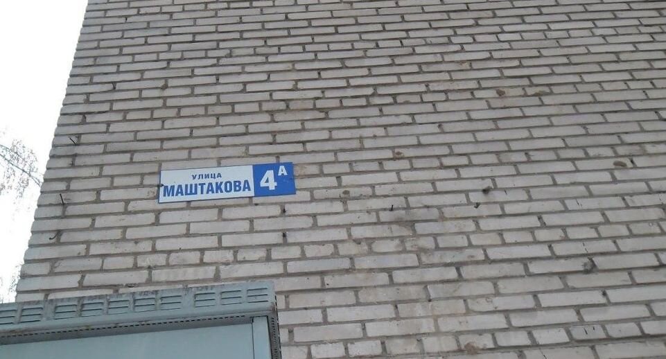    Пресс-служба ГУСТ МО
