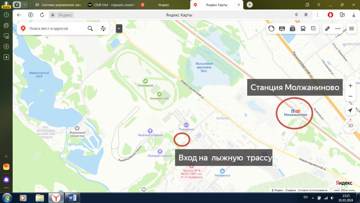 Молжаниново на карте