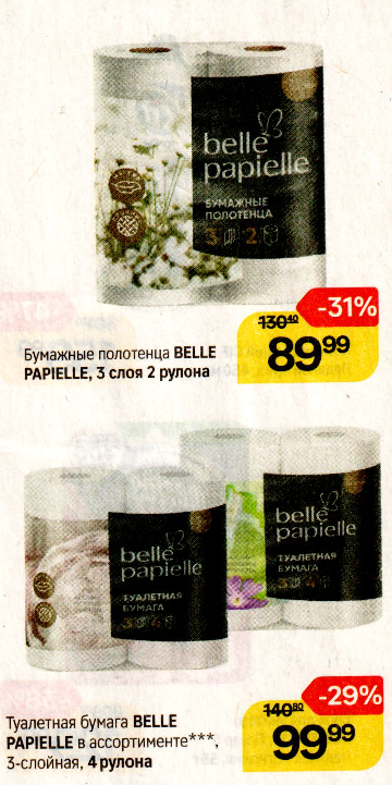 акции в магните с 14 февраля 2024. акции в магните с 14 февраля 2024. акции в магните с 14 февраля 2024. акции в магните с 14 февраля 2024. промокоды фарфор.