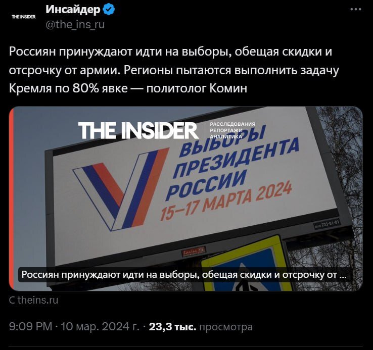 Из соцсетей.
