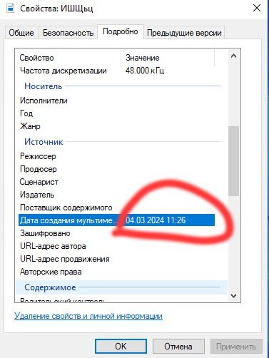 Опубликованное легионом «Свобода России» «видео из Теткино» оказалось снято в Украине • «Агентство»