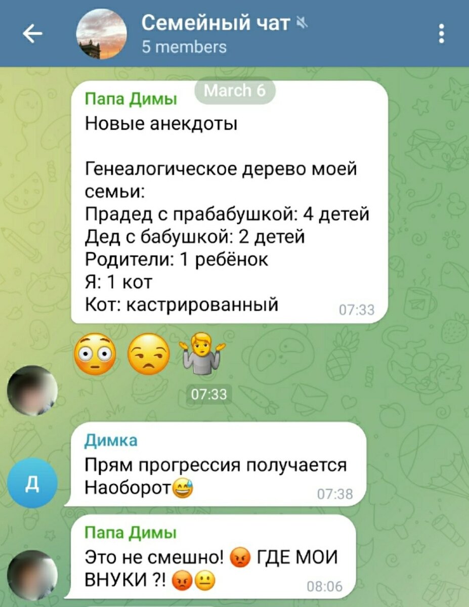 Источник: userapi.com 