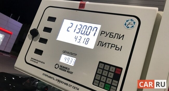 Фото: «CAR.RU»