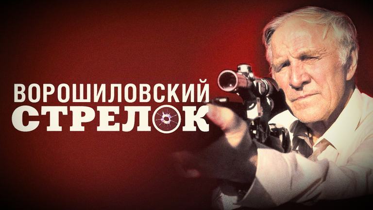 На самом деле, очень глубокий фильм с крайне неоднозначной моралью, заставляющей задуматься.-2