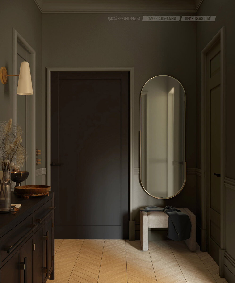 Дизайнер интерьера: Самер Аль-Амни