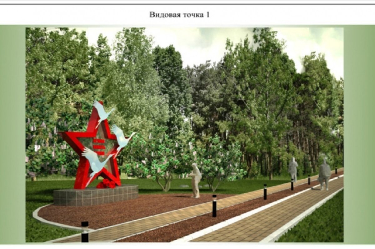    В Иванове начнут благоустраивать «Аллею памяти»