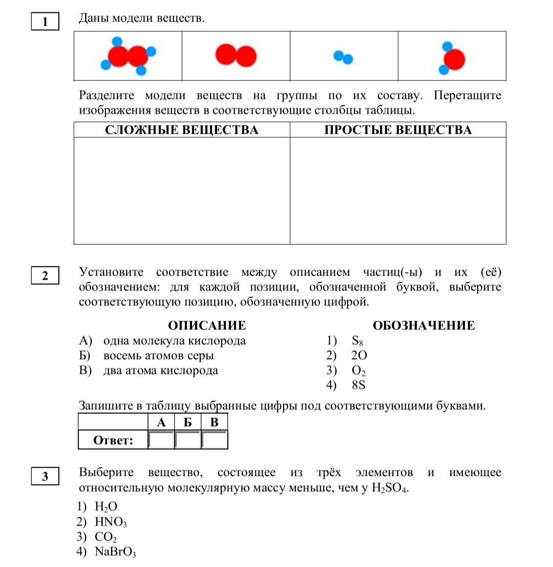 Огэ егэ логотип. Фиоко впр 2022. Впр 2022 русский язык. Впр егэ. Даты впр 2024.