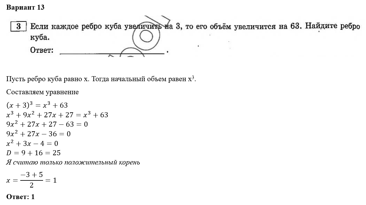Гдз математика 3 класс рабочая тетрадь петерсон 2. Гдз по математике 3 класс страница 4. Математика 3 класс 2 часть рабочая тетрадь захарова юдина. Гдз по математике 3 класс рабочая тетрадь 1 часть стр 56 ответы. Математика 4 класс 2 часть задания.