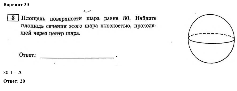 Математика 3 класс 2 часть моро стр 15 номер 2. В городе 3 театра а библиотек в 6 раз больше. Учебник по математике 3 класс 1 часть моро. Сложные задачи по математике 4 класс с ответами. Задания из учебника по математике 3 класс 2 часть.