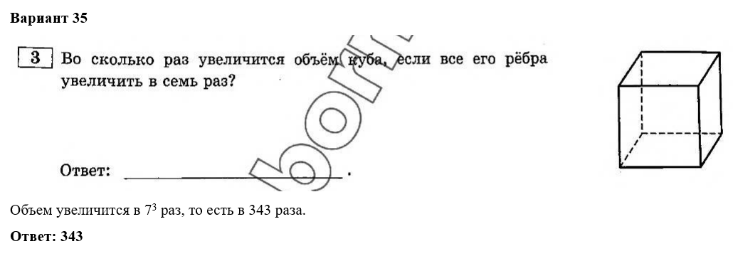 разбор 12 задания егэ по математике профильный. лысенко ф. задания егэ по математике профиль задание 13. 3 задание егэ математика профиль. тренировочный вариант 3 егэ математика.