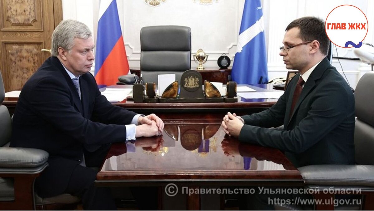Назначен новый министр ЖКХ и строительства Ульяновской области 