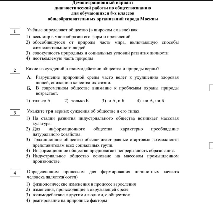 Русский язык упражнения 29