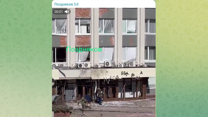  Враг бил беспилотниками в сердце Белгорода. Скрин с телеграм-канала "Поздняков 3.0."