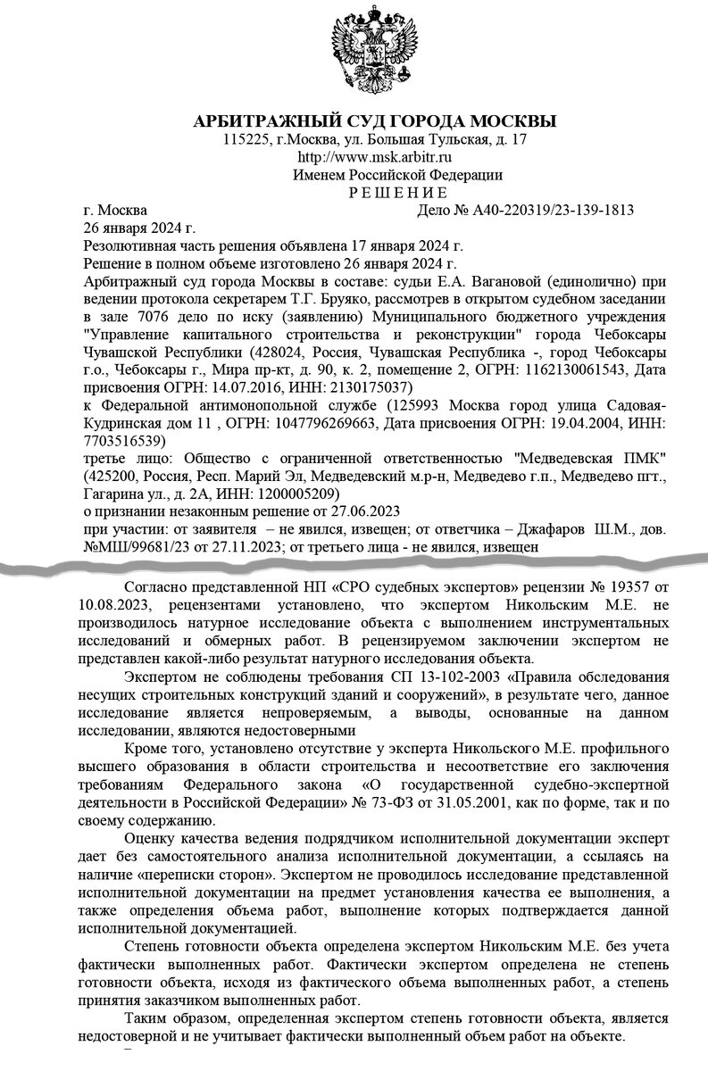 Николаев не в курсе прокурорского представления и экспертизы по школе в  Садовом | Правда ПФО | Дзен