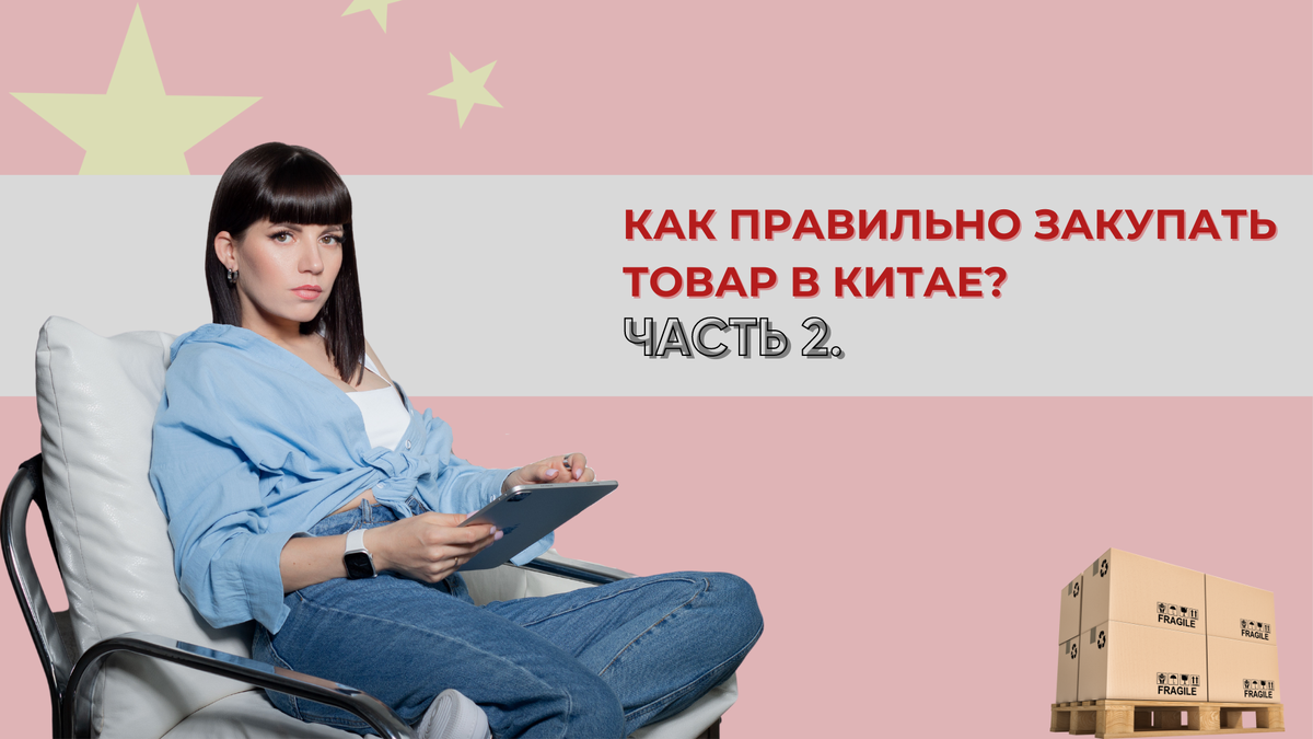 Фото взято из открытого фотостока Canva