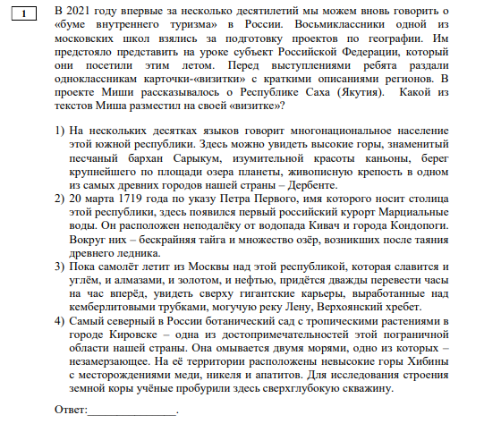 Русский язык 10 класс учебник ответы