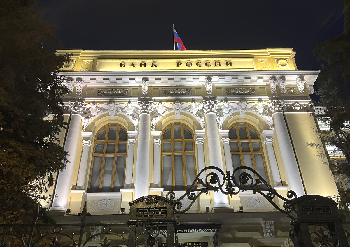    Центробанк пошел на послабление
