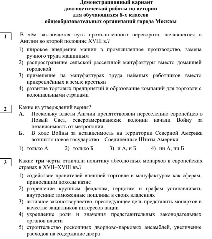 впр по русскому языку 4 класс. впр по русскому языку. впр 4 класс русский язык 2021 с ответами 2 часть. типовые задания впр по русскому языку 8 класс. впр 4 класс русский язык.