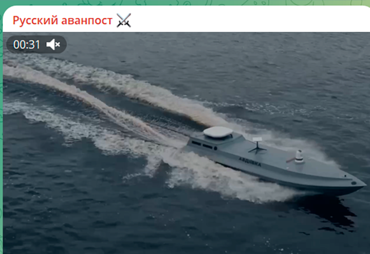    Фото: Безэкипажный катер "Авдеевка" - это реванш Киева за оставленный город-крепость? Скрин с ТГ-канала "Русский аванпост"