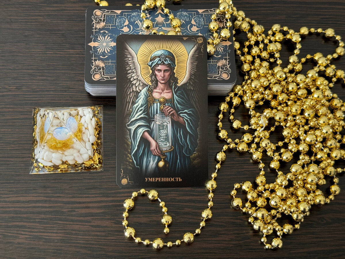 Весам в апреле нужно соблюдать меру во всем. Ни перетруждаться, ни переохлаждаться, не переедать и контролировать эмоции