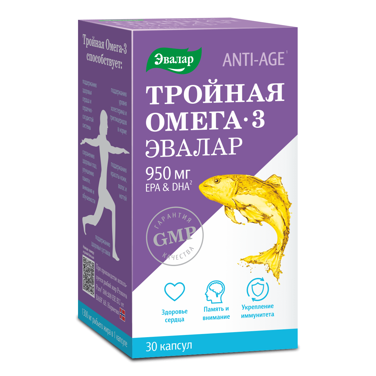 Omega 3 американские. Омега 3 беби. Лучший омега 3 д 3. Тройная омега-3 эвалар. Vitameal, omega 3, 90 капсул.