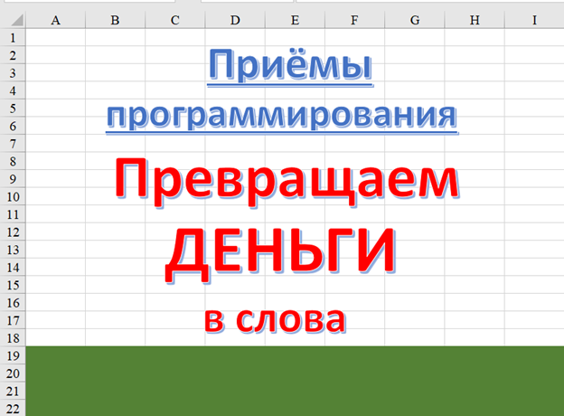 Скриншот с моего ноутбука