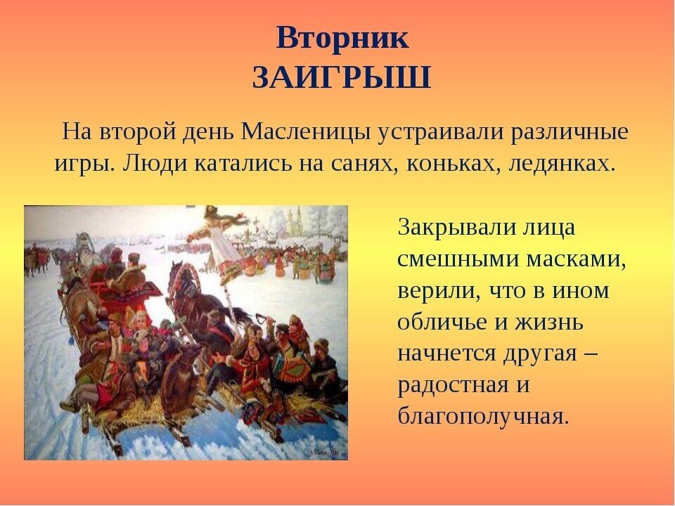 В этом году поздняя масленица. 
