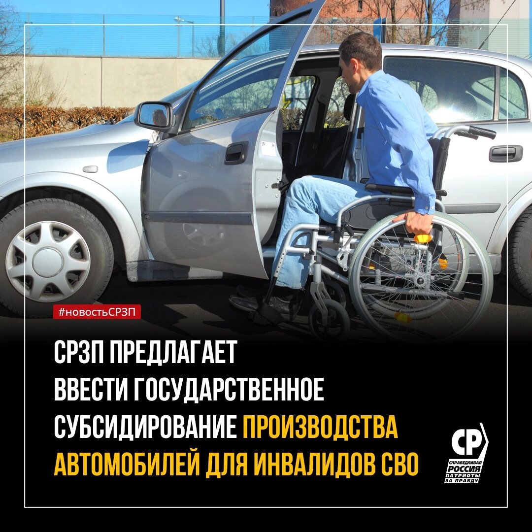 пособие инвалидам 1 группы. разрешение на парковку для инвалидов. знак парковка для инвалидов пдд. льготы инвалиду первой группы. категория инвалидности ребенок инвалид.