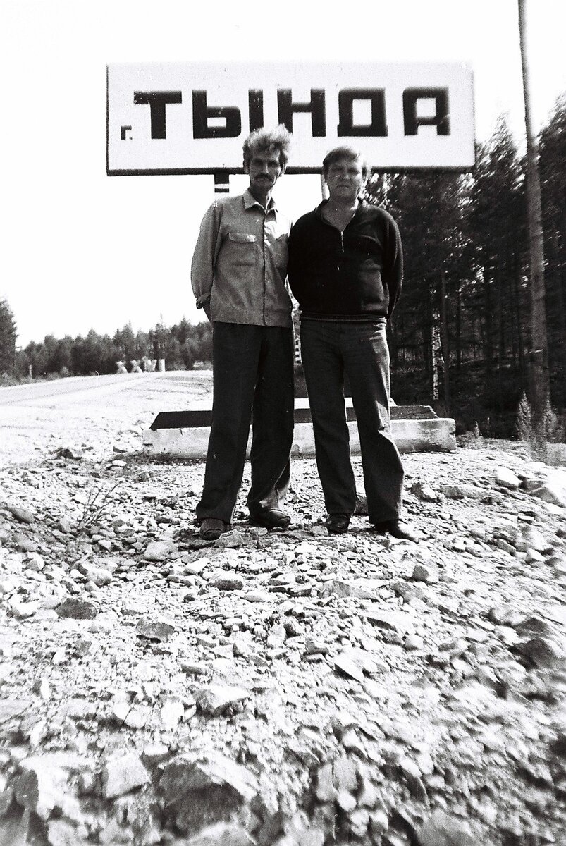 Фото Янго Топаз