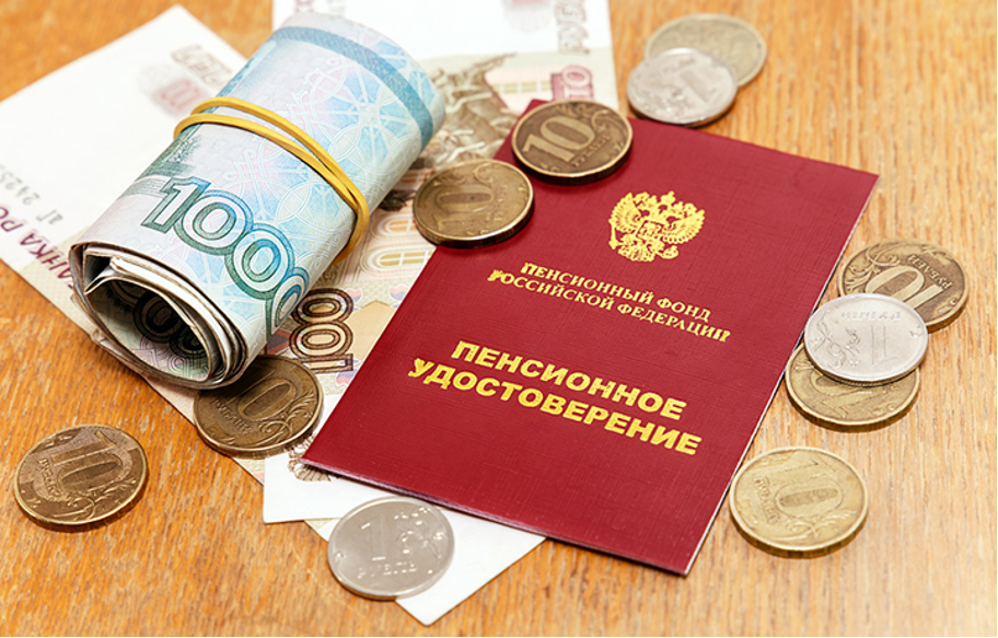 госдума приняла закон пенсии