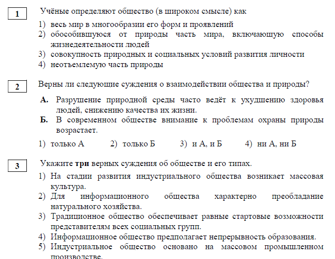 Сделать задание по русскому 5 класс