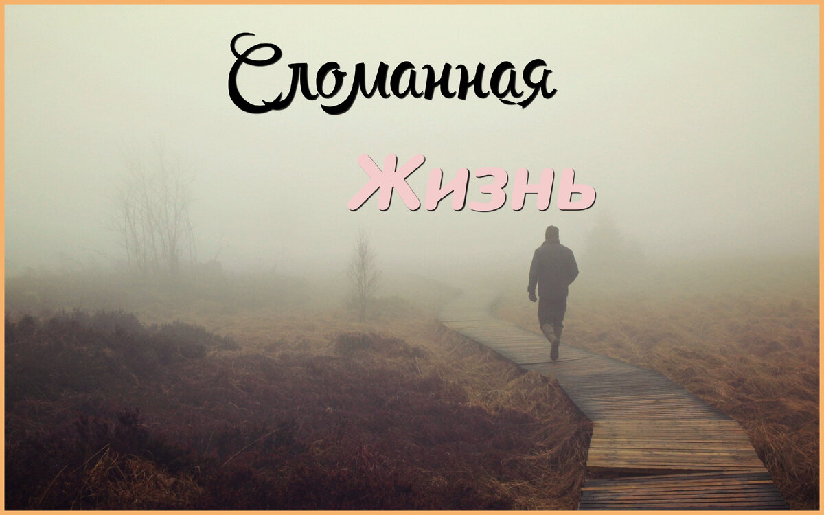 я счастлива что встретила тебя. позитивные картинки. спать до обеда. похоронив тебя моя часть вместе с тобой. хочется солнышка и тепла.