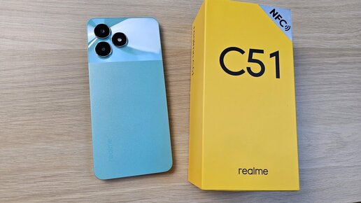 СТОИТ ЛИ БРАТЬ REALME C51? ПЛЮСЫ И МИНУСЫ ТЕЛЕФОНА!