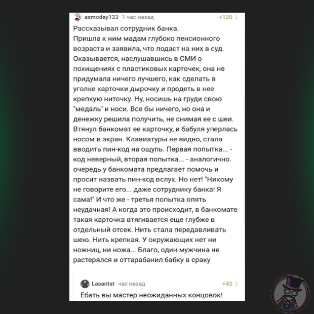 хочу смеяться пять минут гиф. хочу 5 минут. удиви меня мем. пять минут пять минут это много или мало. пять минут пять минут бой часов раздастся вскоре.