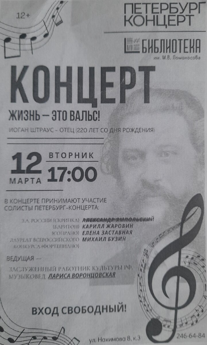 Фото автора. 