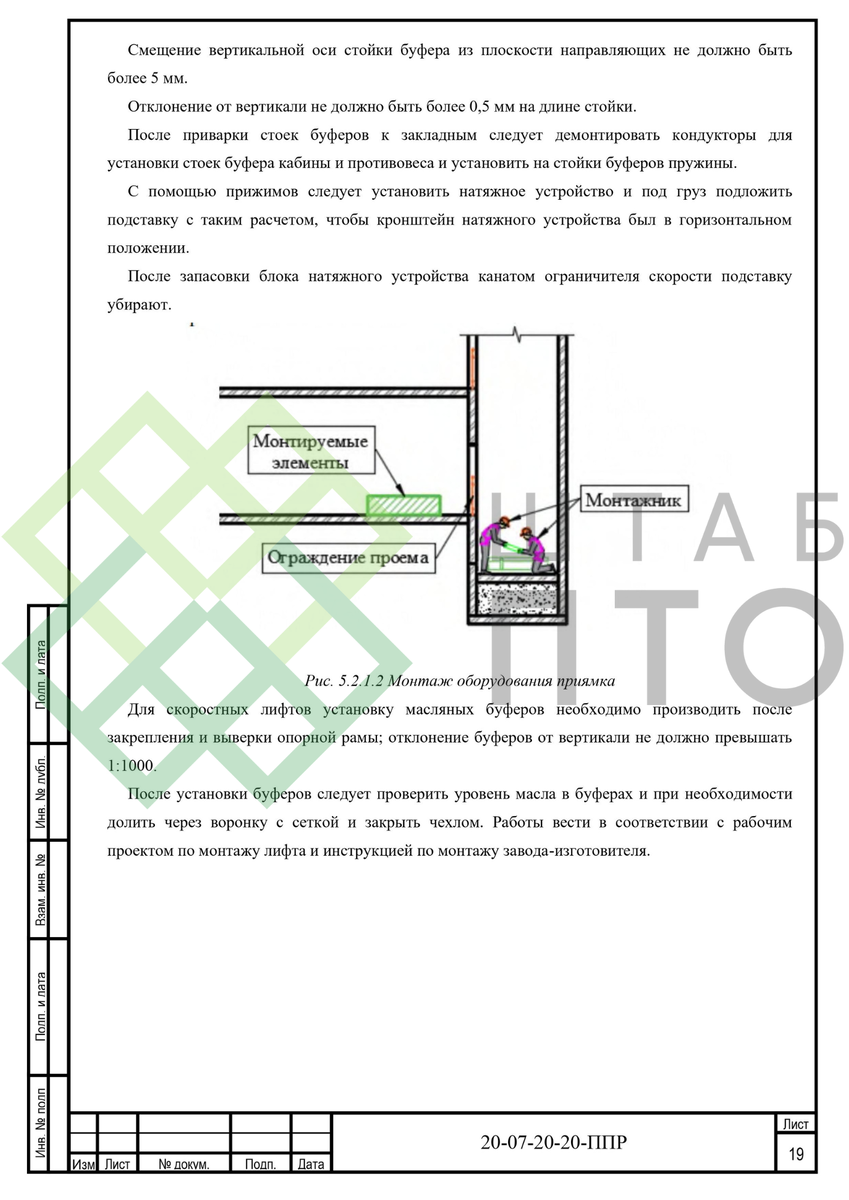 Выборка страниц (листай карусель)