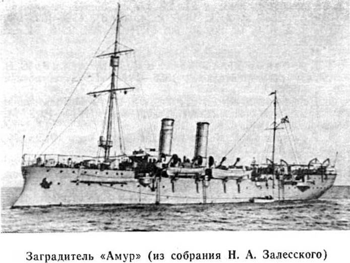 1904, 13 марта (28 февраля) по старому стилю: Заградителем «Амур» выставлено минное заграждение южнее Ляотешаня.