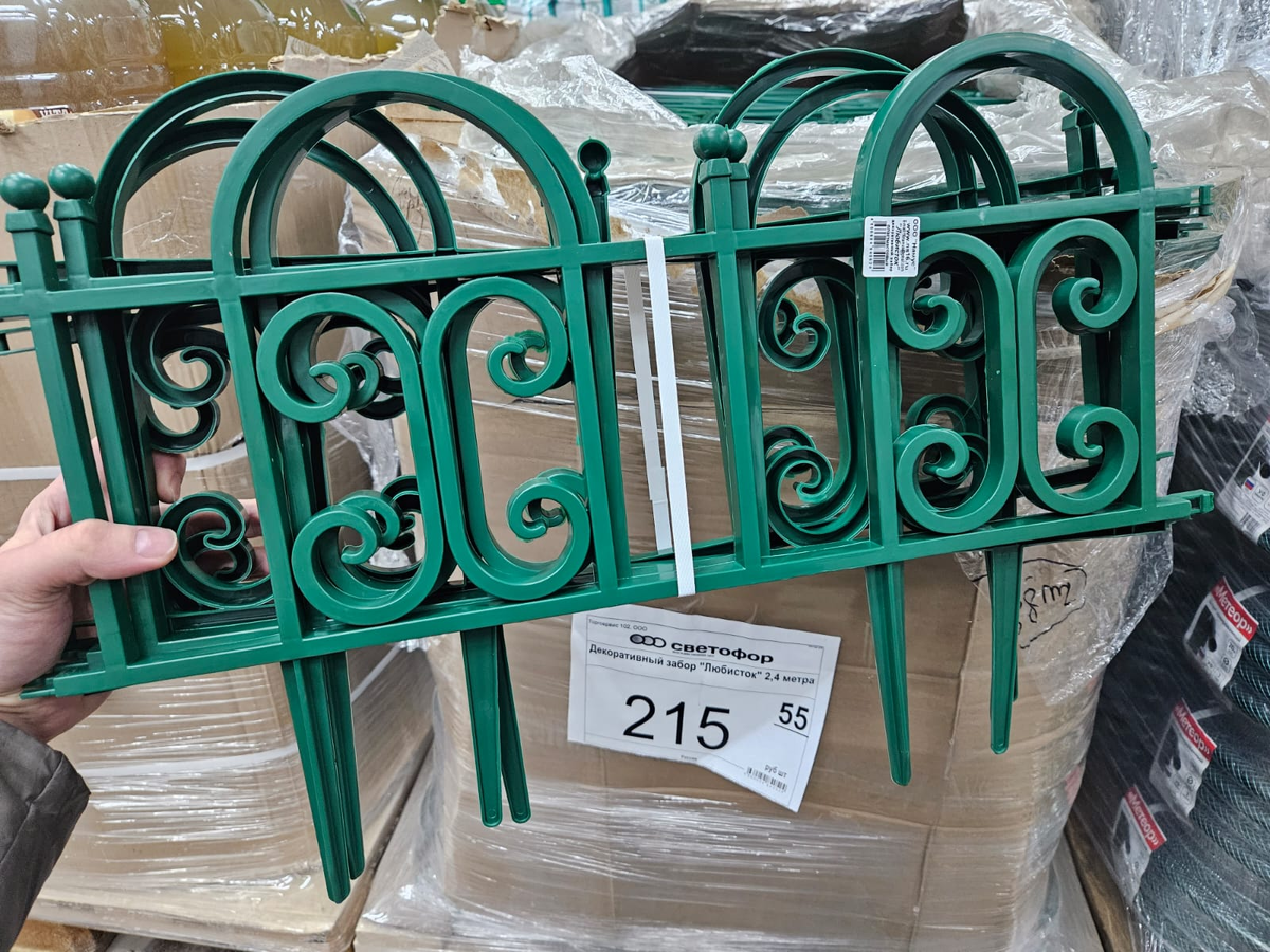 На любителя, конечно, декор, но дешёвый