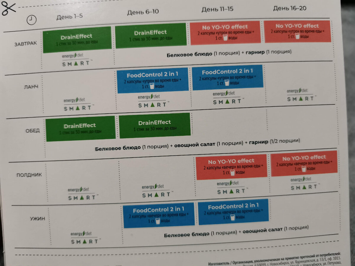 Вот такая схема приема