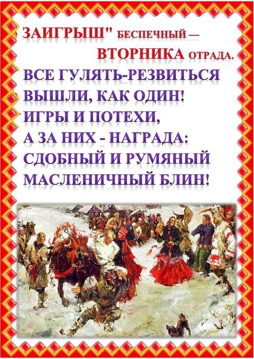 Картинка из интернета