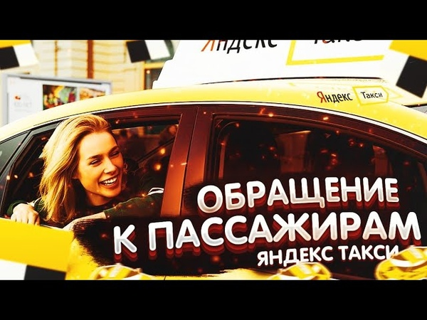 Фотография взята из источника yandex.ru 