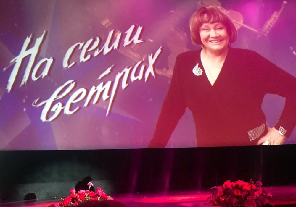 На экране красовался огромный портрет Ларисы Лужиной