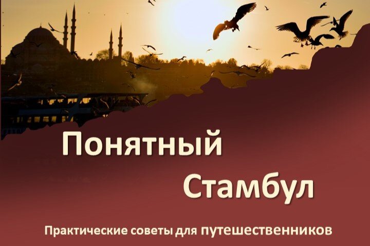 Обложка - моя отдельная гордость), т.к. я еще и веб-дизайн и дизайн презентаций сейчас осваиваю.