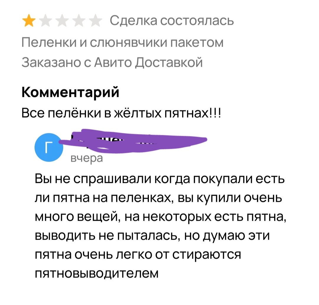 Тут я явно в плюсе